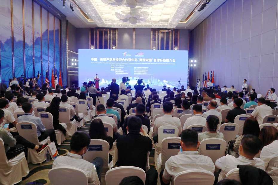 中国—东盟产能与投资合作暨中马“两国双园”合作升级推介会在南宁举行