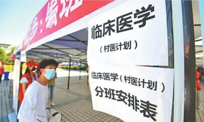 湖北荆州一院校两次追加招生名额 “村医计划”迎来577名大一新生