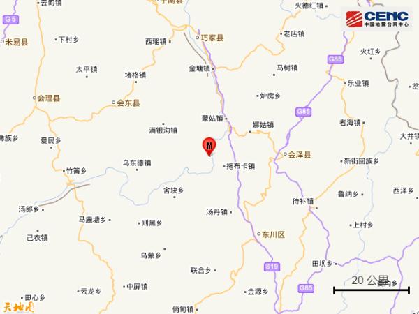 四川凉山州会东县发生3.1级地震