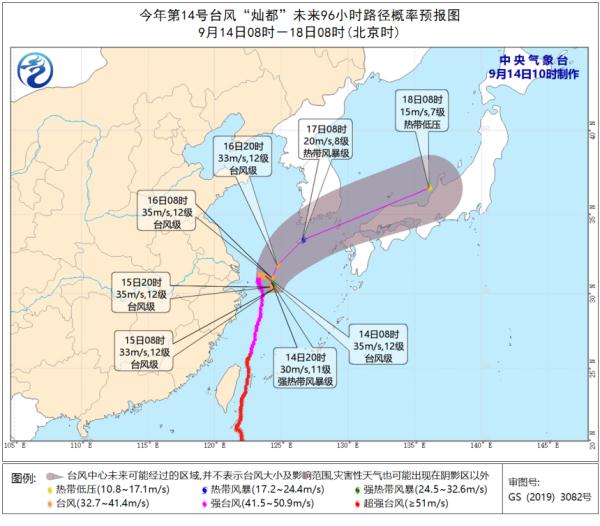 台风蓝色预警！江苏未来几天依然风雨交加！