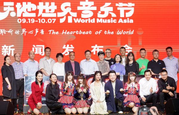 横跨中秋国庆双节，上海将举办“2021天地世界音乐节”