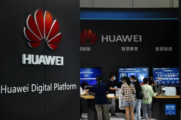 2021中国国际消费电子博览会在青岛举行