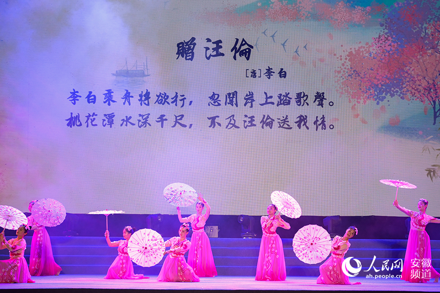 2021泾县宣纸文化艺术节开幕