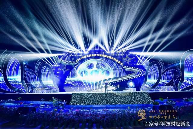 2021中国农民丰收节第四届中国农民电影节红毯仪式及开幕晚会盛大举行
