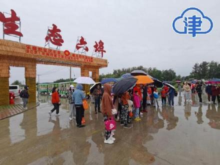 国庆假期天津市累计接待游客730.98万人次