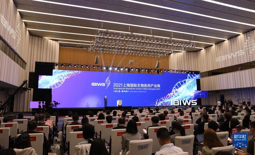 2021上海国际生物医药产业周开幕
