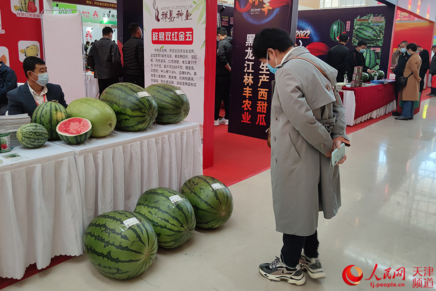 2021天津国际种业博览会举办