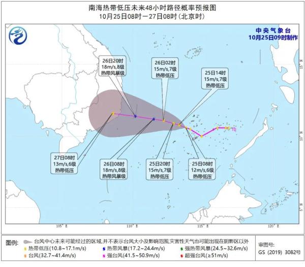 南海热带低压或于26日发展为台风，海南发布最全风险提示→