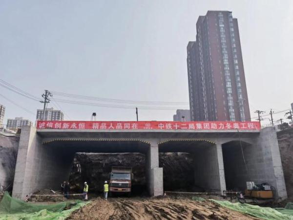 视点｜北京锅炉厂南路等三条“冬奥路”预计年底通车