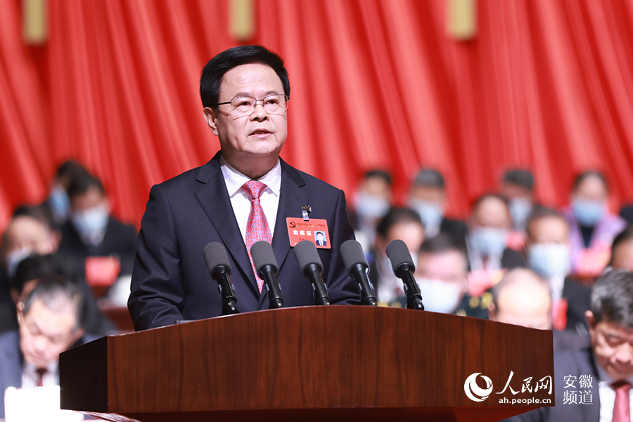 中国共产党安徽省第十一次代表大会开幕
