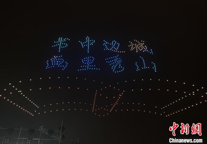 中国·重庆秀山第二届“金山银山”文化旅游节开幕