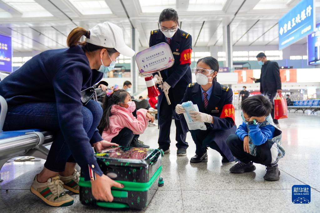 重庆火车站：“有困难请找我”党员流动服务队暖人心