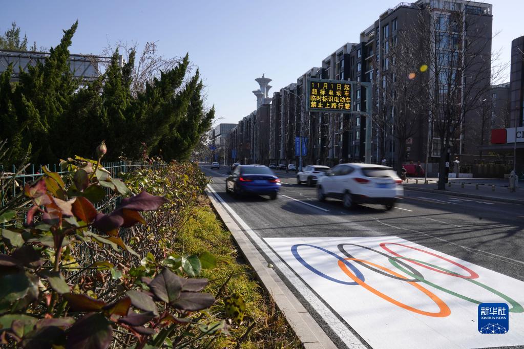 北京开展2022年冬奥会、冬残奥会专用车道施划