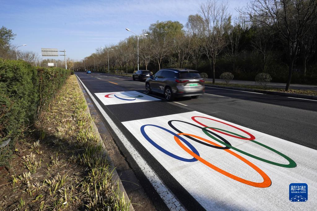 北京开展2022年冬奥会、冬残奥会专用车道施划