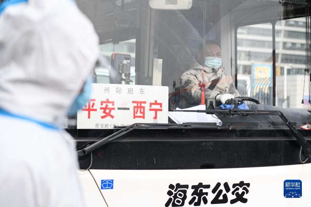 青海西宁汽车站首批9条客运班线恢复运营