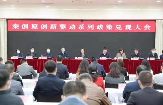 助力企业高质量发展 陕西西安高新区2021年兑现政策金额将达10亿元