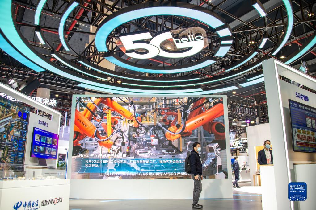 新华全媒+丨2021中国5G+工业互联网大会在武汉举行
