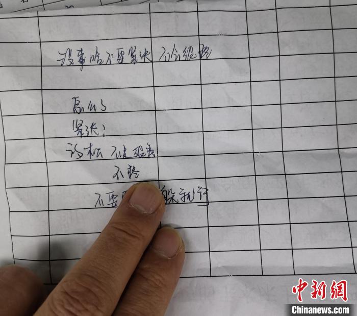 辽宁大连：医护人员纸条“对话”聋哑产妇 上演现实版《纸短情长》