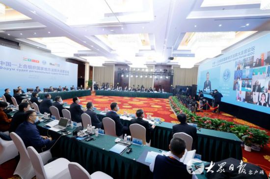中国—上合组织国家地方法院大法官论坛在青岛举行
