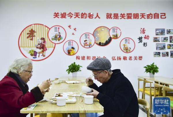 重庆江北：社区养老服务提升居民晚年生活品质
