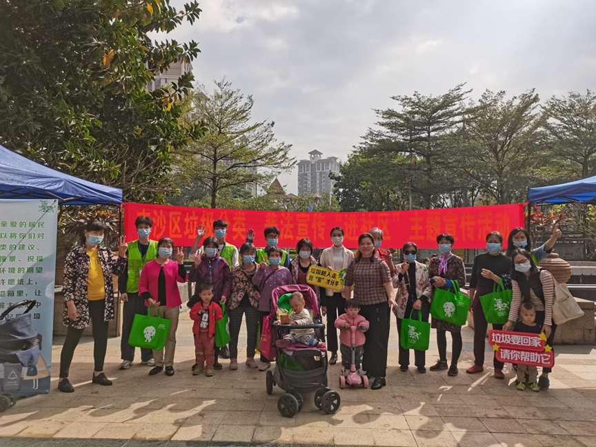 广州南沙黄阁镇开展垃圾分类 普法宣传“进社区”主题宣传活动