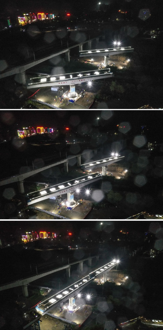 这张拼版照片为清远磁浮专线银盏特大桥双幅转体梁精准对接（12月21日摄，无人机照片）