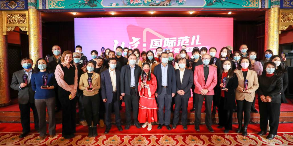 “北京·国际范儿”短视频大赛颁奖仪式在京举行