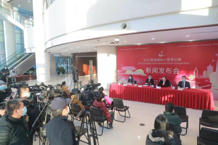 12月29日，2022青岛国际小提琴比赛新闻发布会在北京中央音乐学院歌剧音乐厅和青岛市市南区融媒体中心同步举行。供图