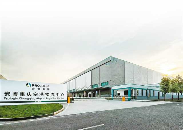 重庆新添空港型国家物流枢纽