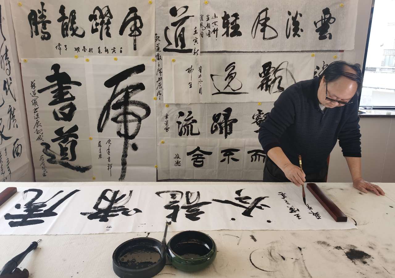 苏道俨书法展举行 “广西书法院创展中心”同期揭牌
