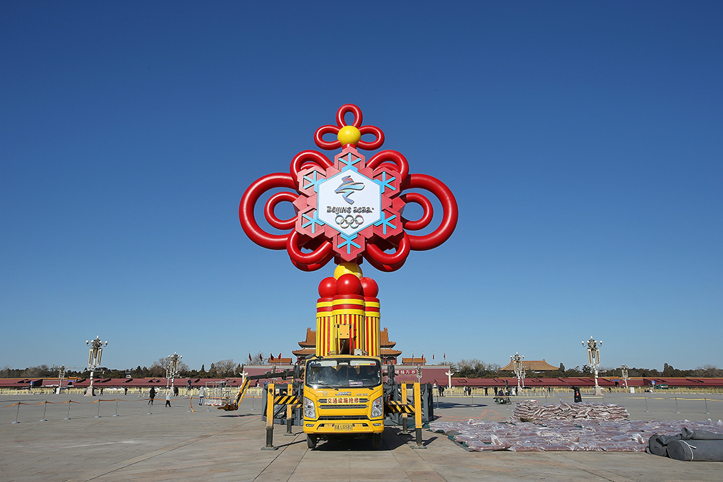 喜迎春节和冬奥 巨型中国结亮相北京天安门广场【2】