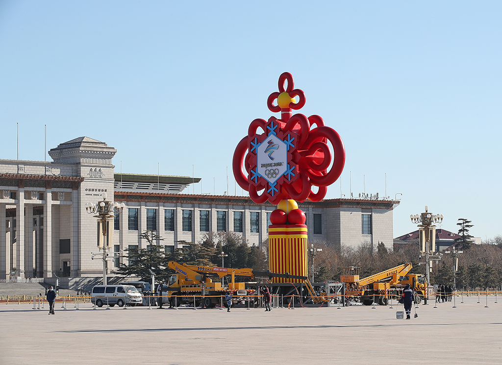 喜迎春节和冬奥 巨型中国结亮相北京天安门广场【5】
