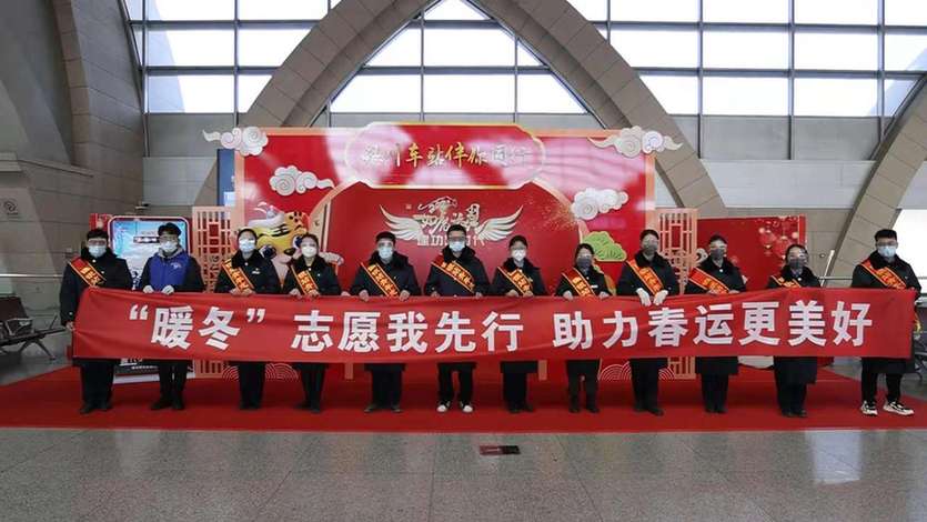 宁夏银川火车站：春运首日情暖回家路
