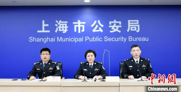 租借500余个账户抬高股价 上海警方破获操纵证券市场案