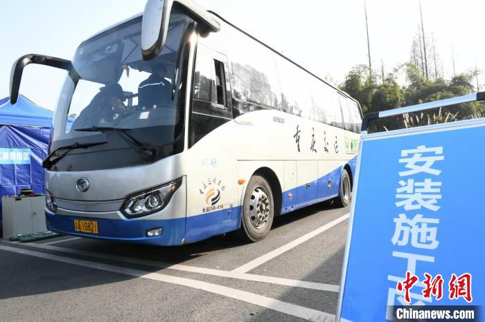 重庆：启动客车智能安全带安装改造 助力春运安全