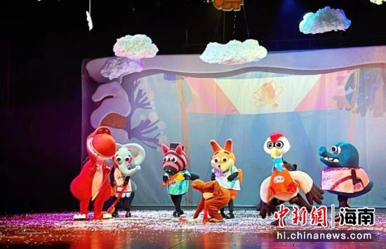 儿童音乐舞台剧《毛毛镇之冰雪运动大冒险》上演