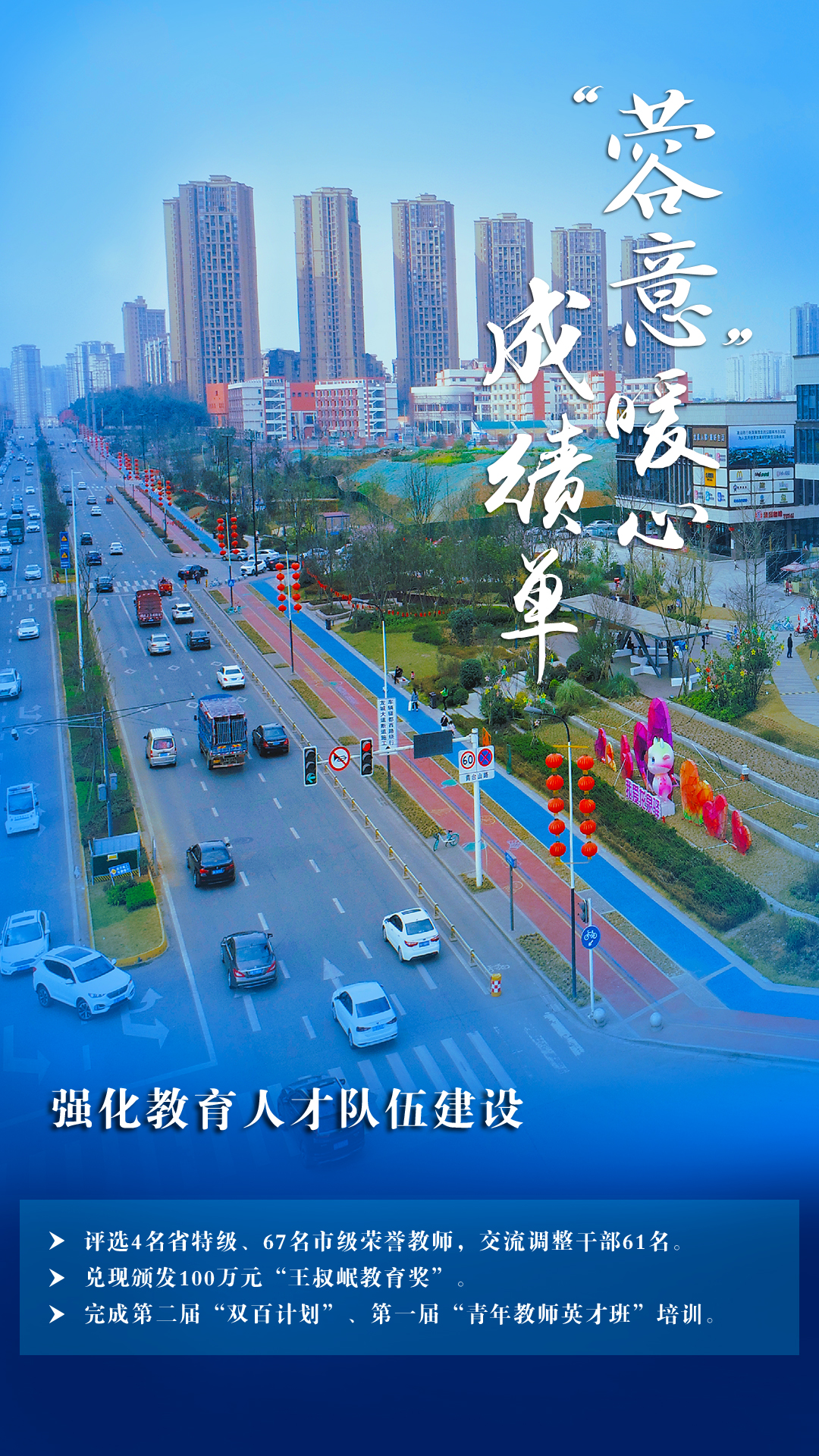 成都龙泉驿“蓉意”成绩单：产业强区的城市温度