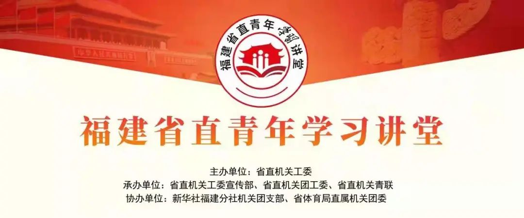 提高效率 提升效能 提增效益 奋力实现一季度“开门稳”“开门红”