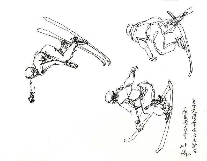 美院教授用速写定格谷爱凌的惊天一跳