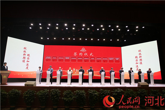河北保定：体育大会擦亮“奥运冠军之城”金字招牌