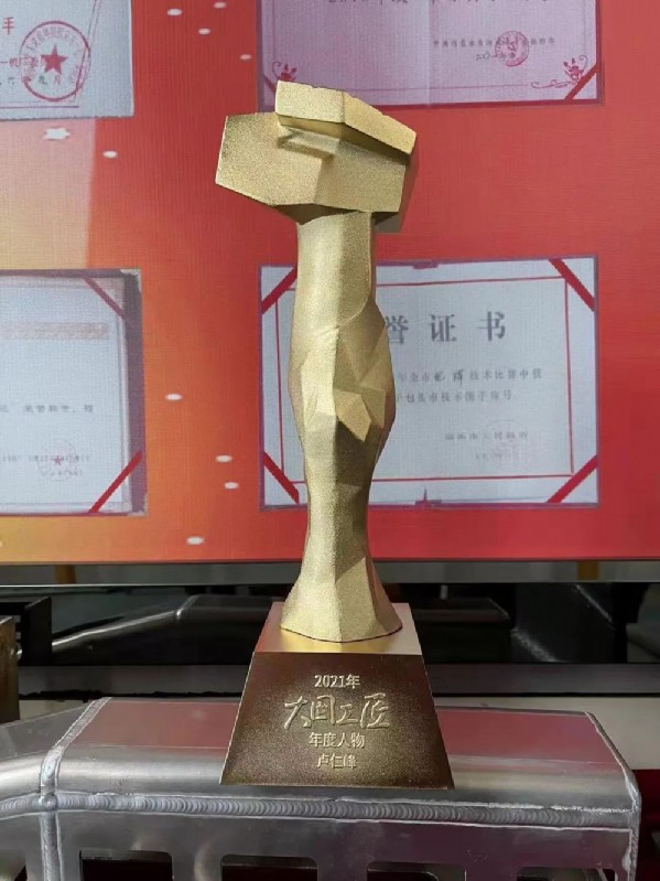 大术无极卢仁峰