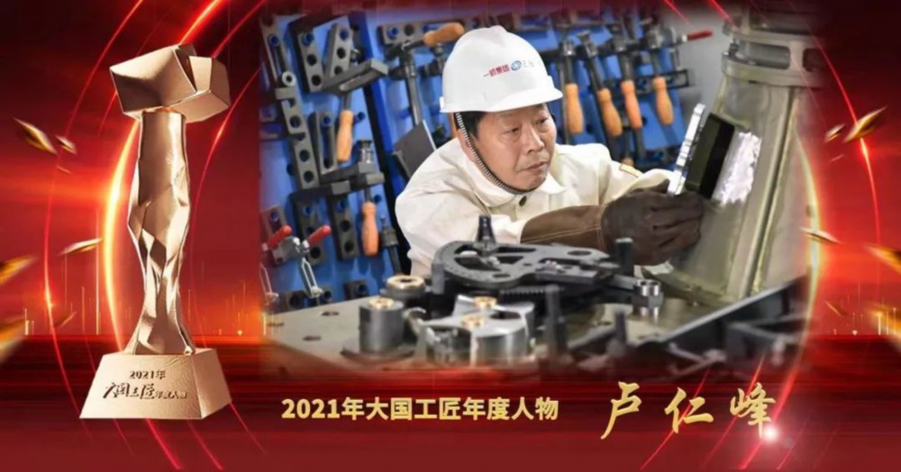 大术无极卢仁峰