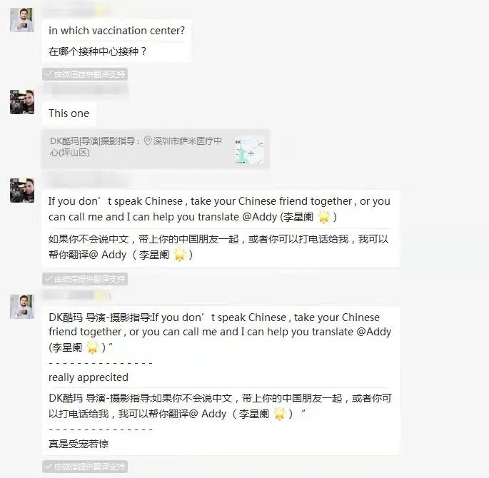 “我是外国人，但不是外人！”