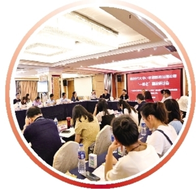 高质量办好思想政治理论课 ——广西贯彻落实学校思想政治理论课教师座谈会精神3周年综述