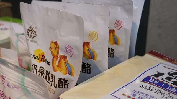 青海启动首届电商扶农助企促品牌活动