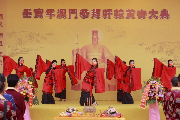 【又是一年拜祖时】在“莲花宝地”，澳门同胞恭拜轩辕黄帝