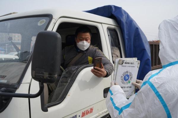黑龙江省最大“菜篮子”因疫情停摆，民众需求如何保障？