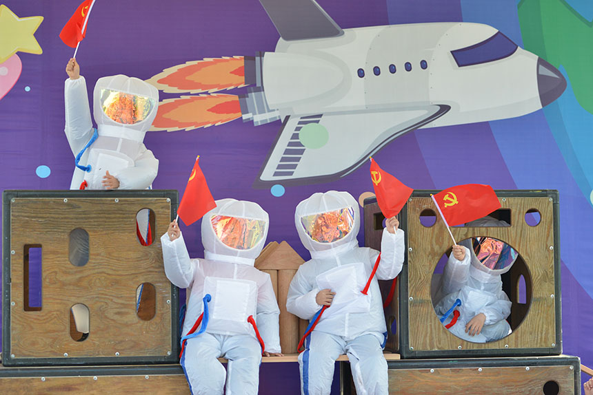 请党放心，强国有我！孩子们在自己搭建的“宇宙空间站”挥动小党旗，许下铮铮誓言。刘祺摄