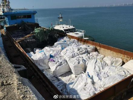 广东揭阳海警局查获走私冻品约114吨，案值约300万