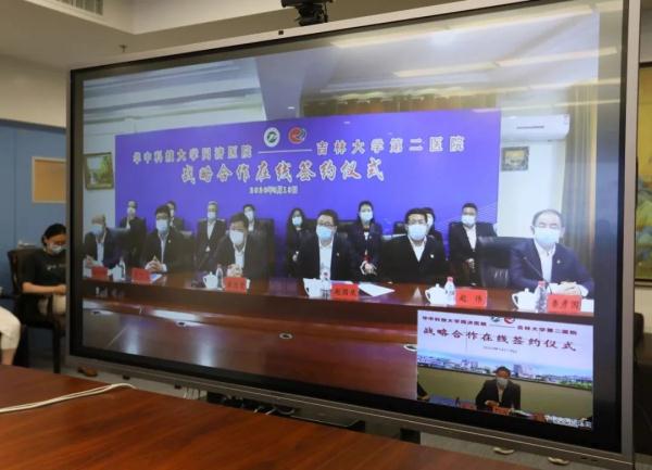 华中科技大学向吉林大学捐赠500万元物资